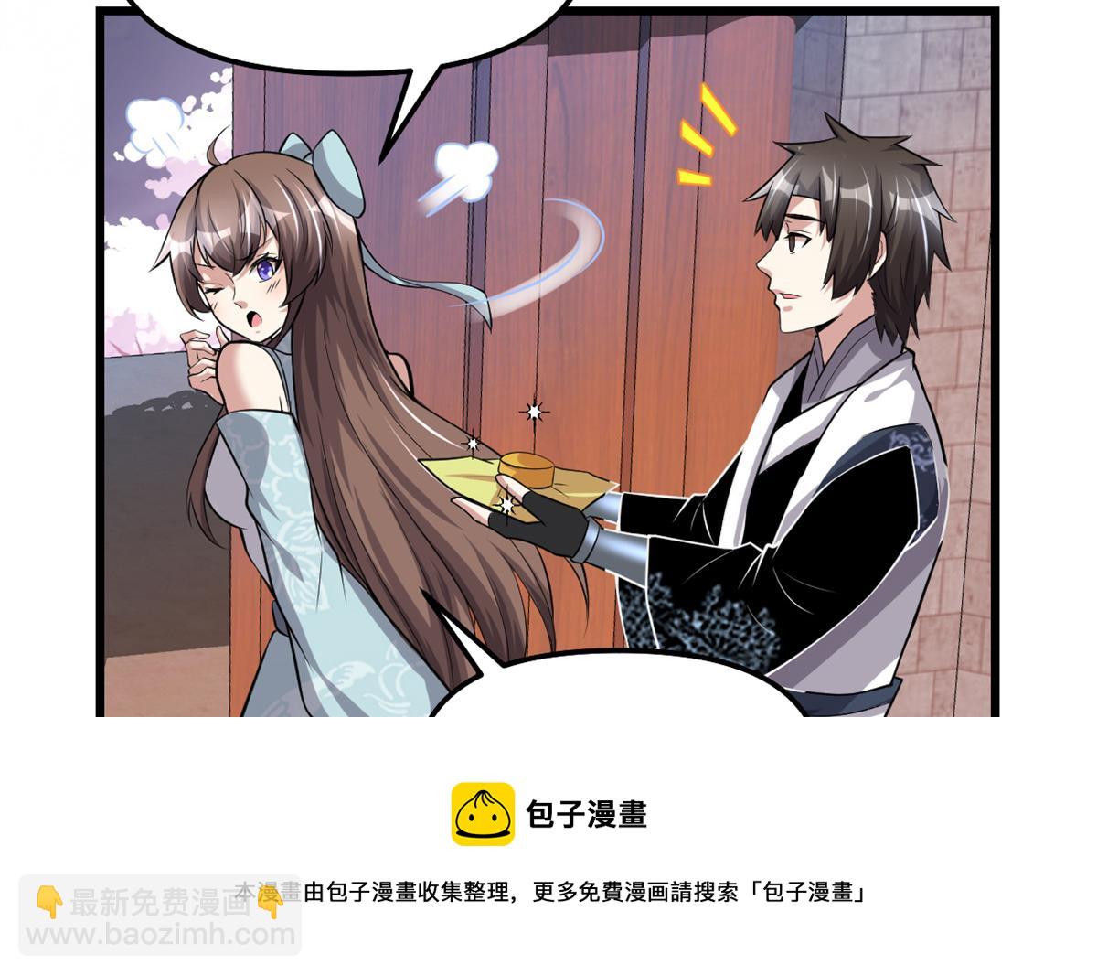 235 你们什么关系？！44