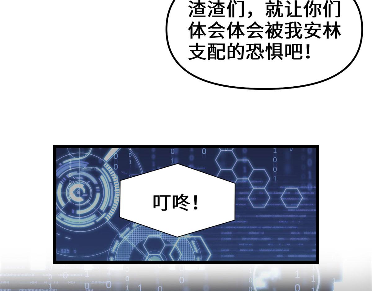 238 特殊任务15