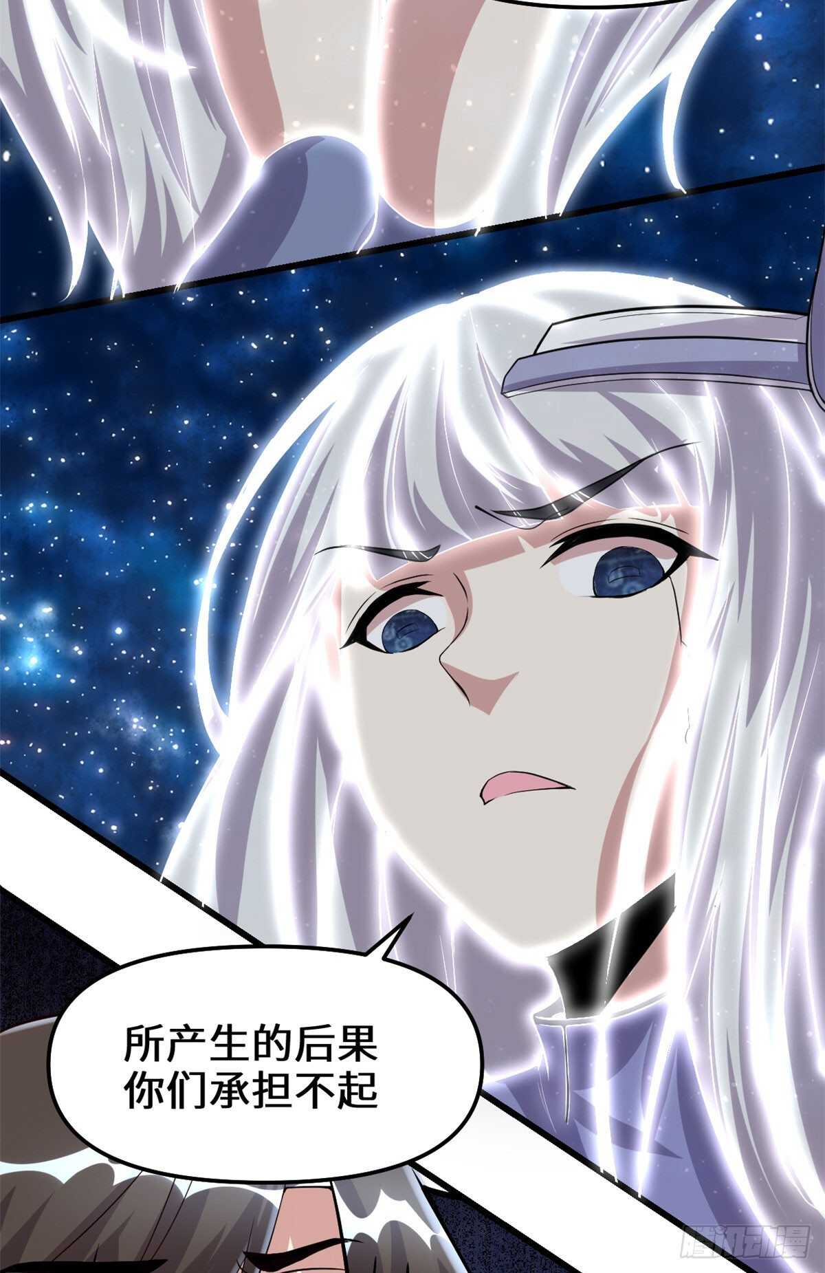 第87话  道之传承！15