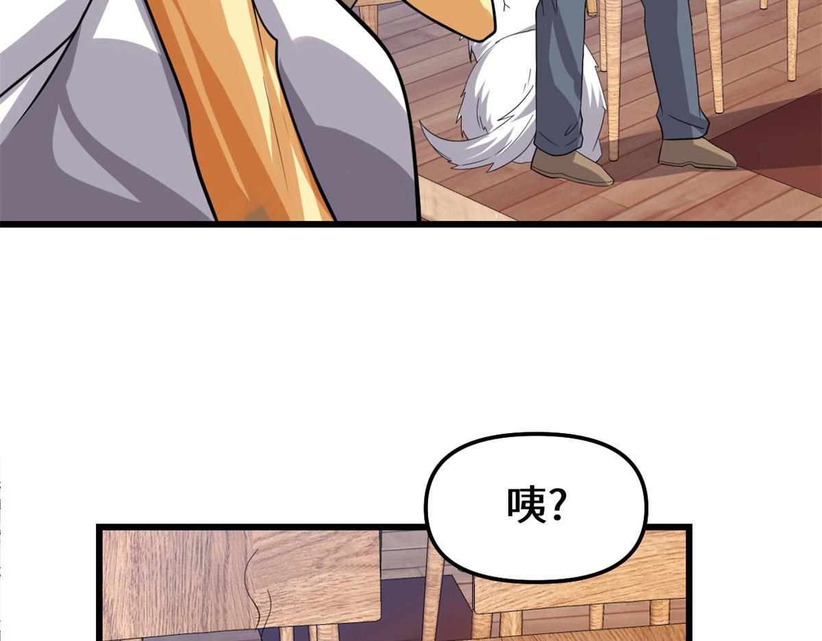 222 如何维护和平？72