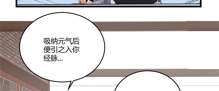 第7话 安林，再见！60