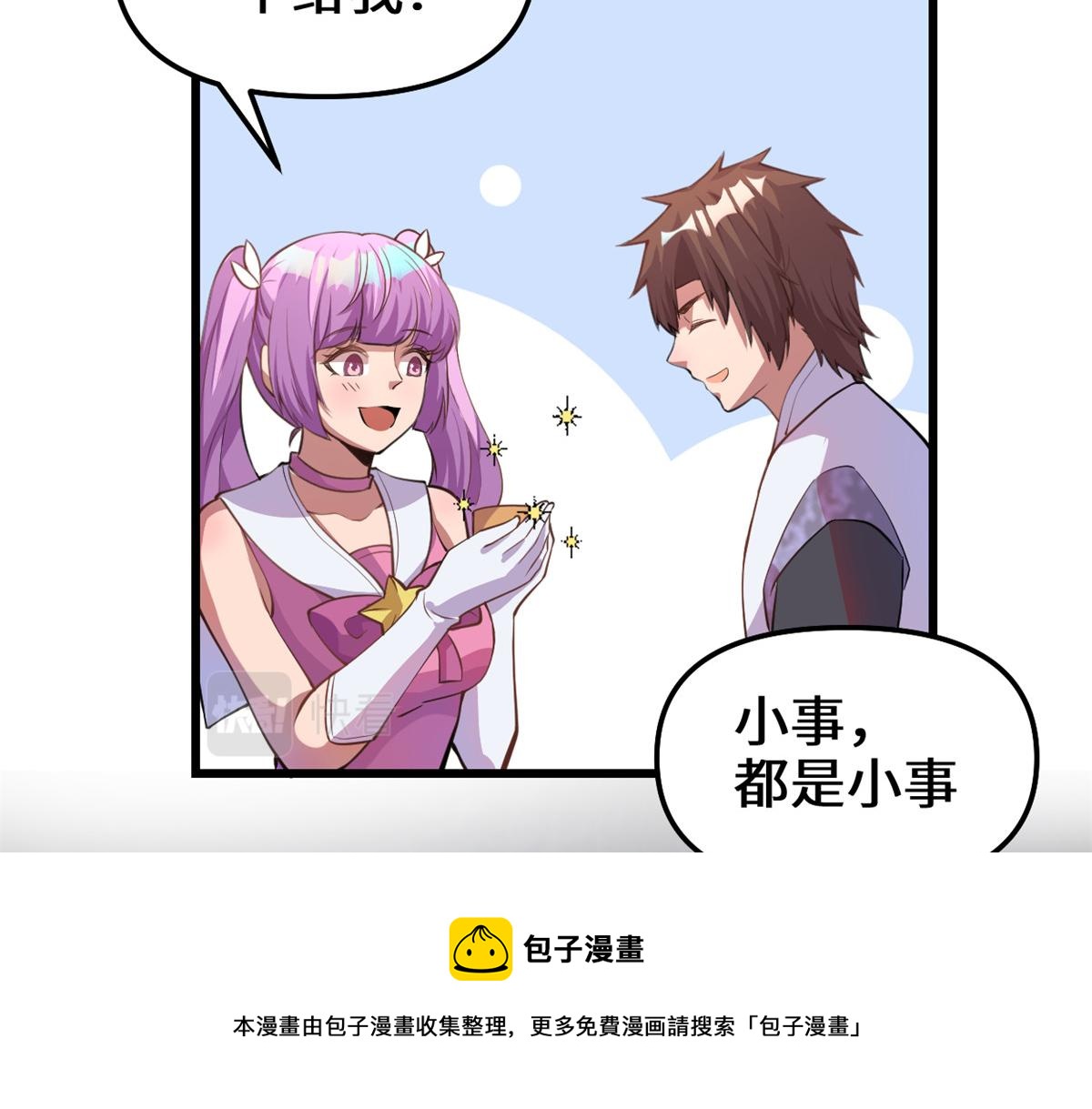 240 和安林差远了16