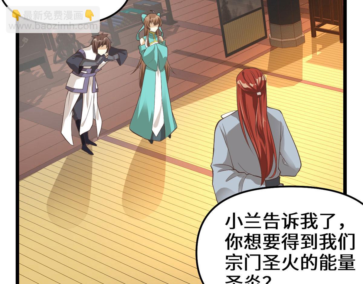 246 女婿上门37