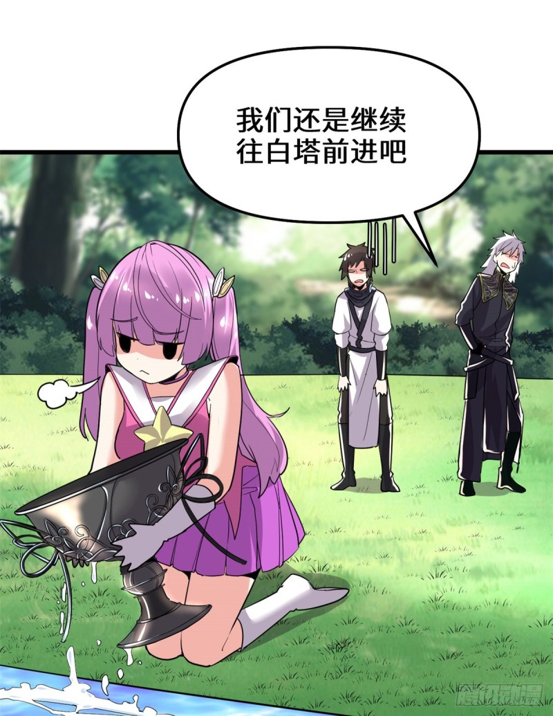 第130话  有一座可疑的塔23