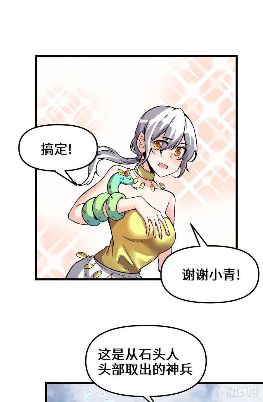 206 快躲好！9