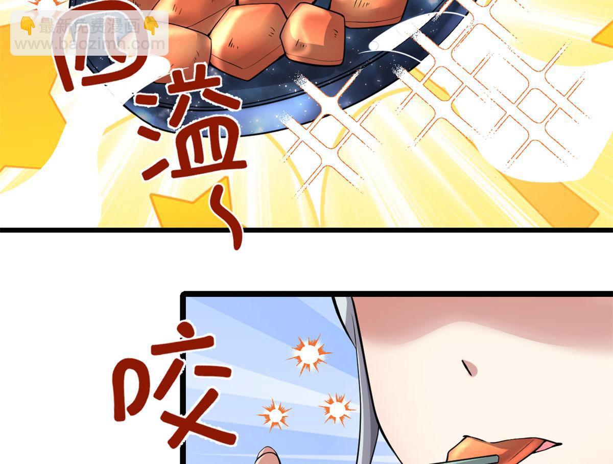 249 加个餐吧41