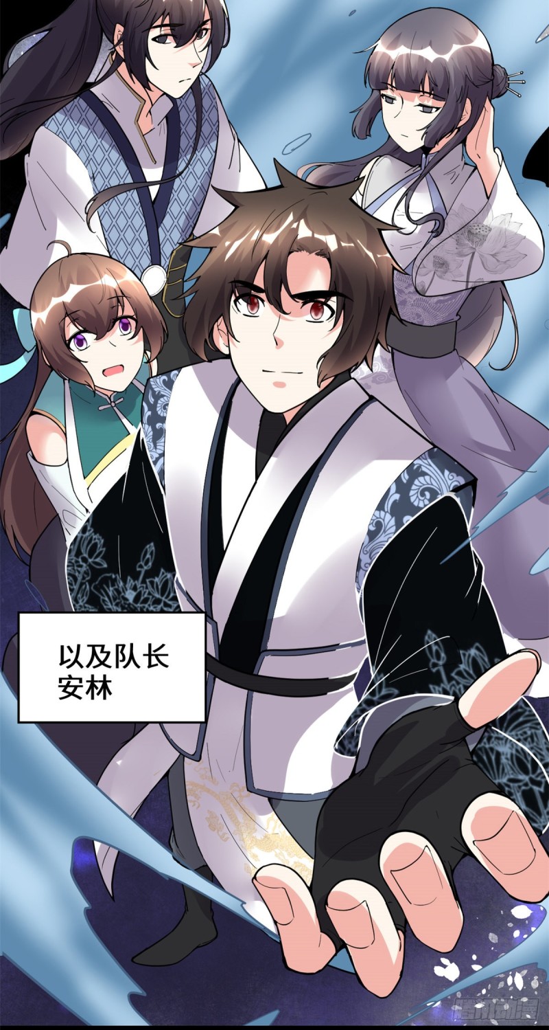 第191话 化神期尸神24