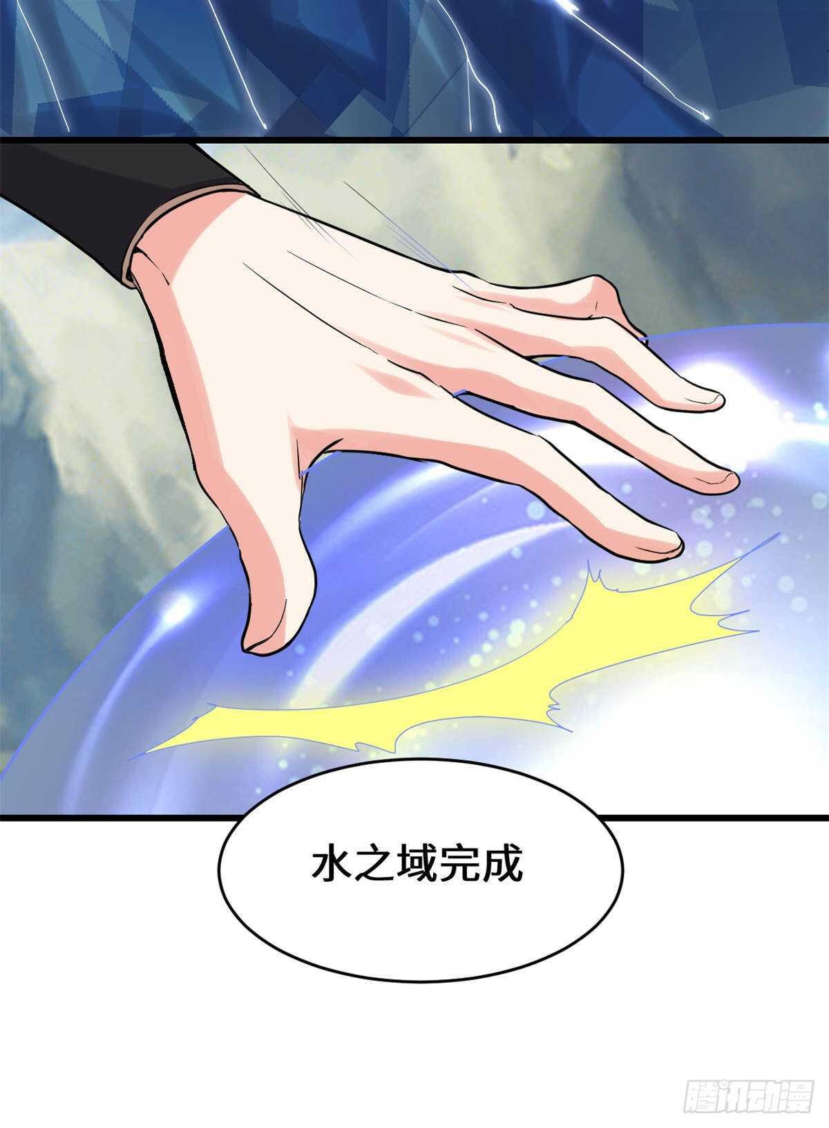第83话 血脉试炼的死战53