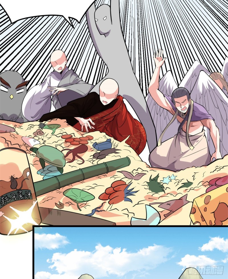 第128话 药不能乱吃！13