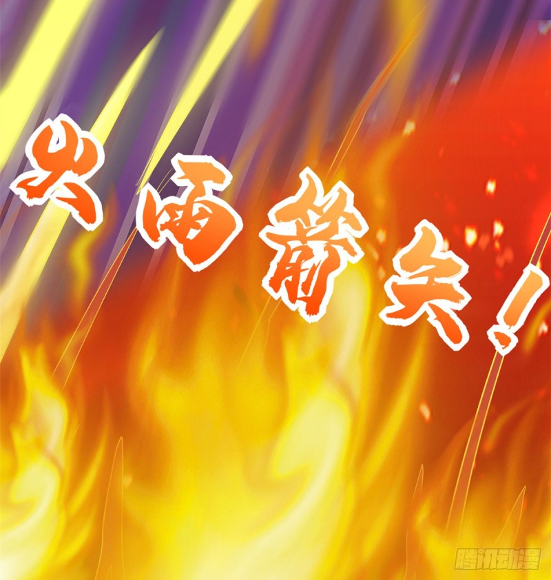第69话 兽丹到手！69