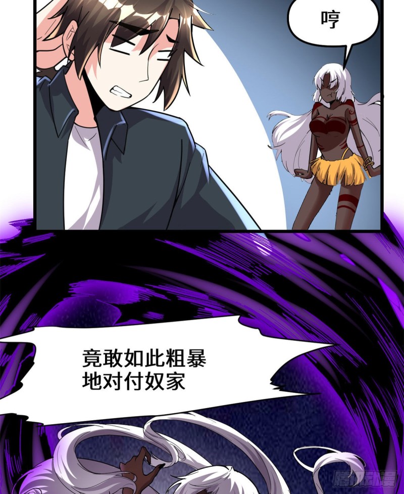 第192话 亲？还是不亲？30