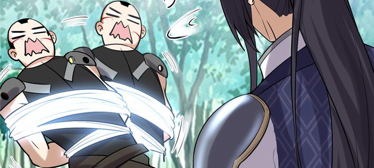 第44话 活捉黑心魔王132