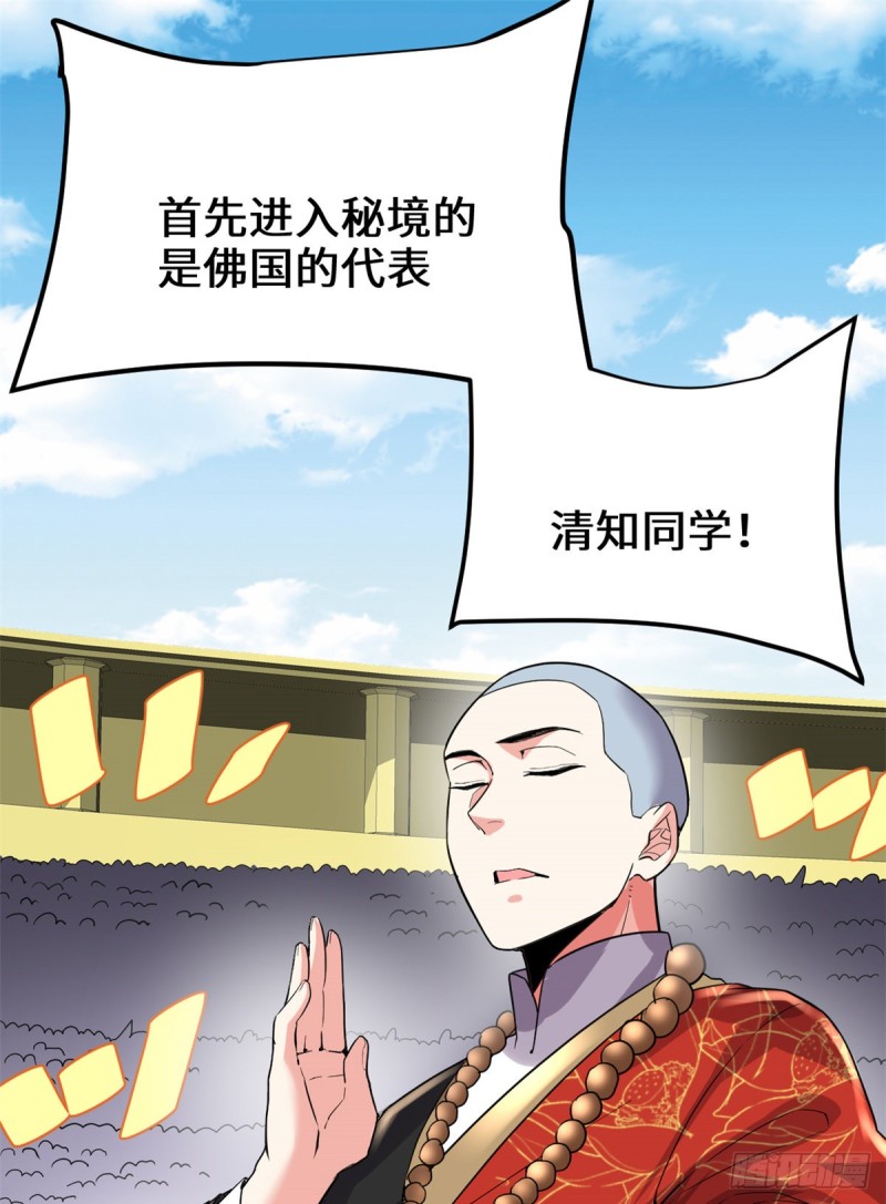 第125话 又烧钱了13