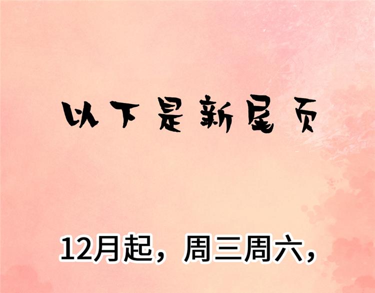 第35话 相遇147