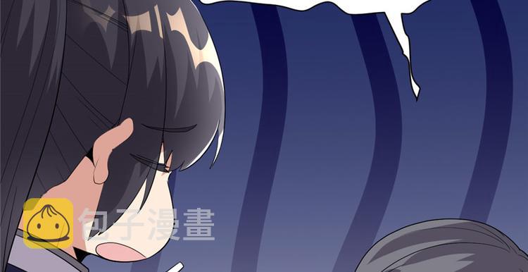 第33话 下凡！164