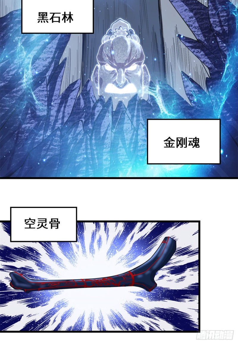 第179话 遇事不决，量子力学21