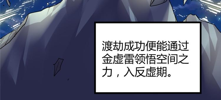 第13话 你爸爸，很厉害？33