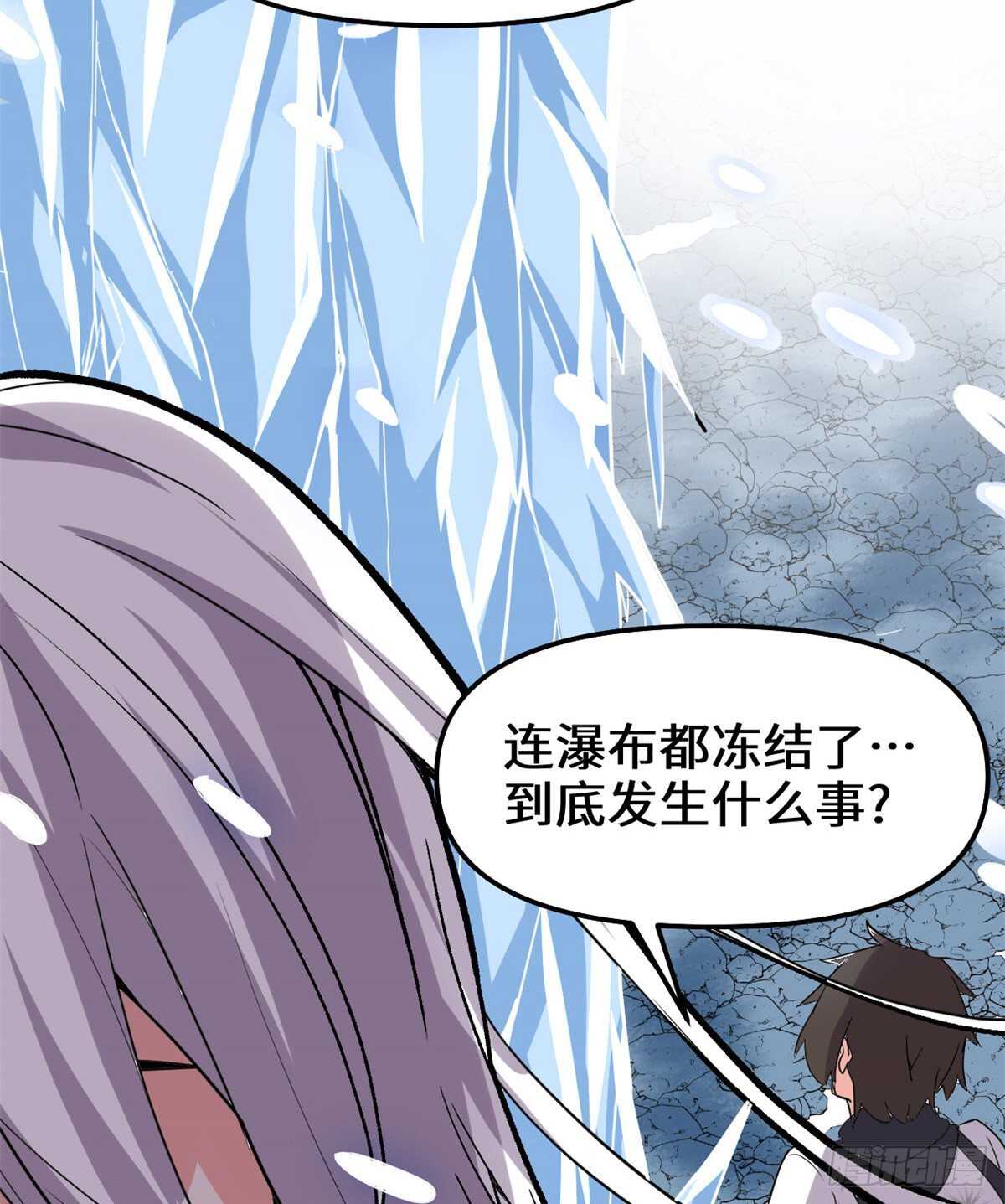 第104话 雪女来袭21
