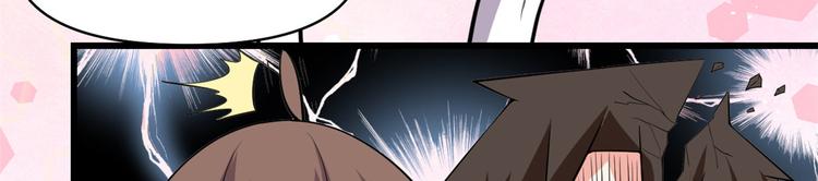 第56话 古玉秘境78