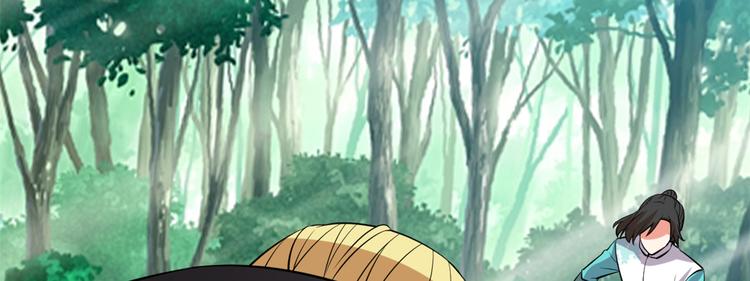 第54话 奉献鲜血130