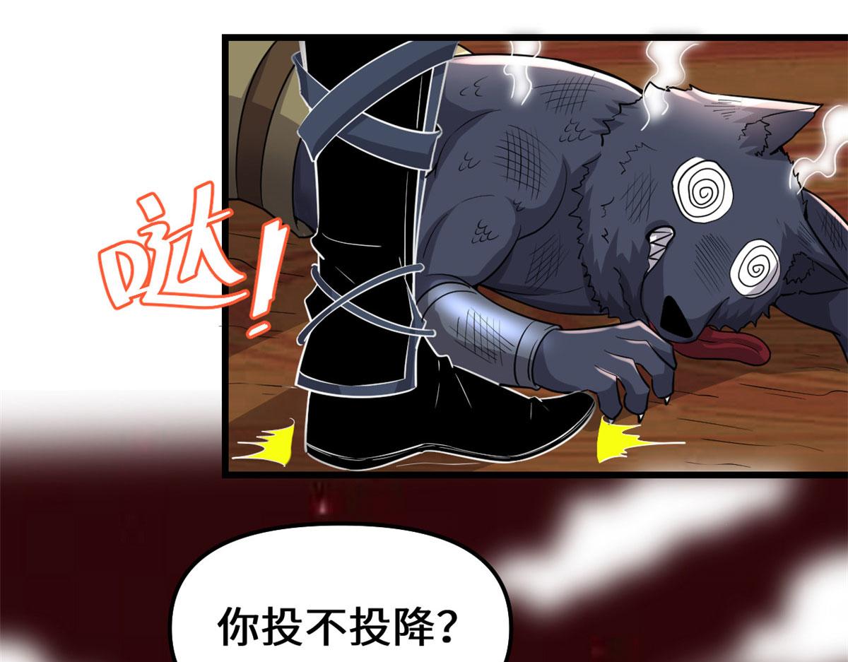 252 投不投降23