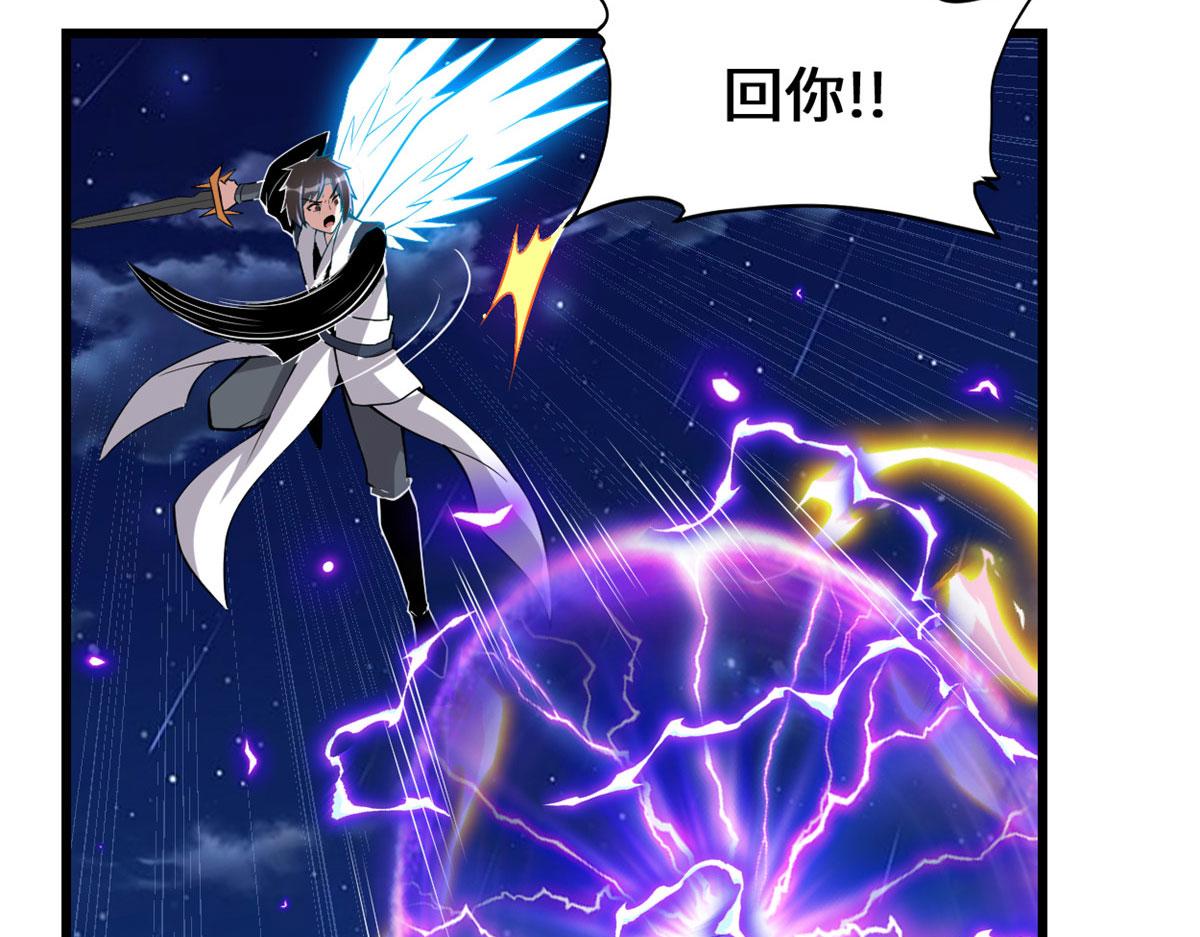 229 乘胜追击27