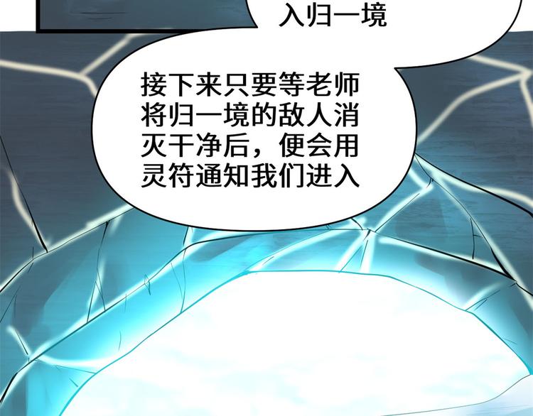 第57话 暗夜33