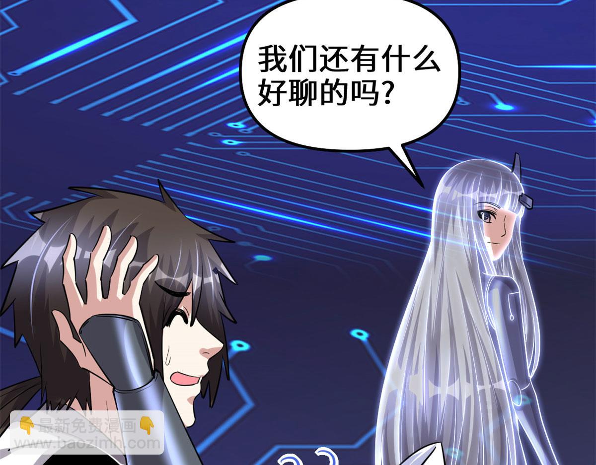 230 连吃带拿39