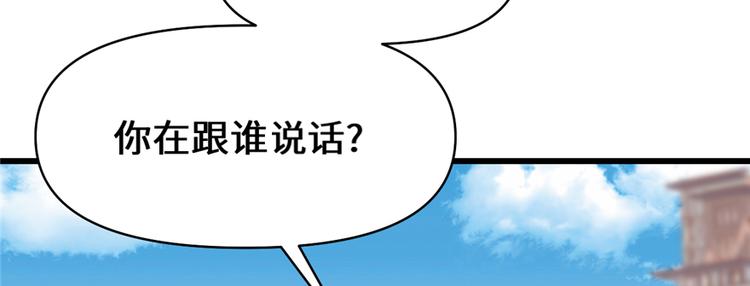 第35话 相遇134