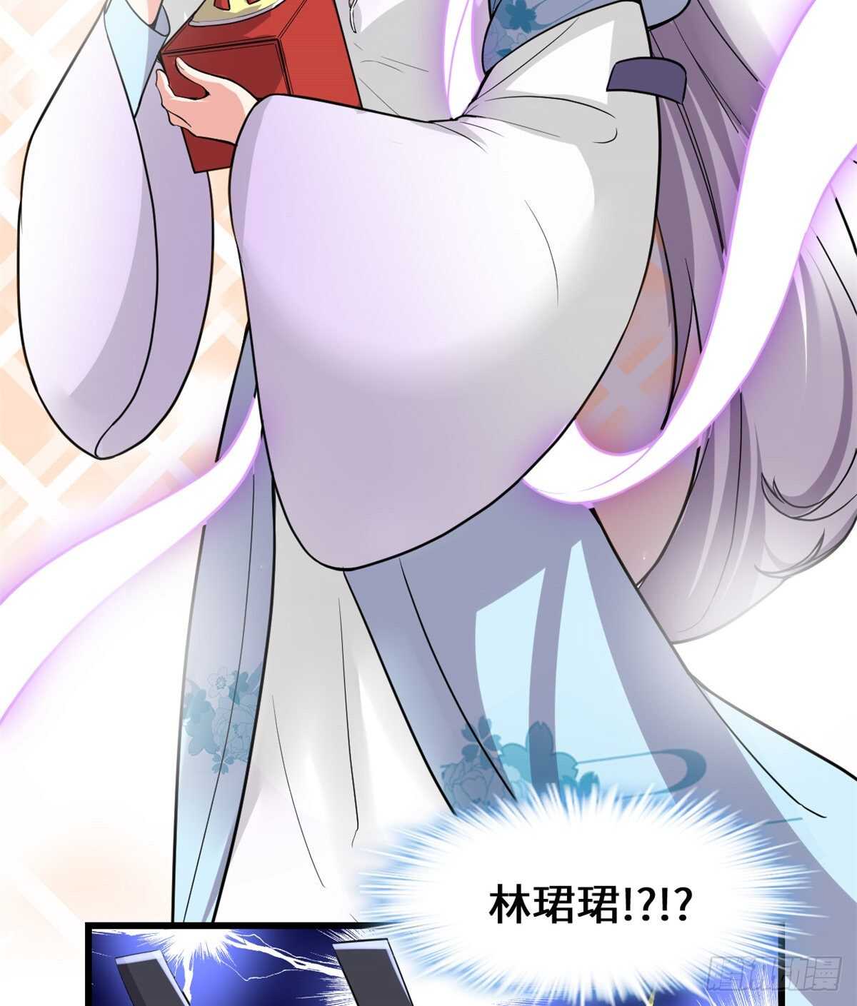第142话 永远的女王33