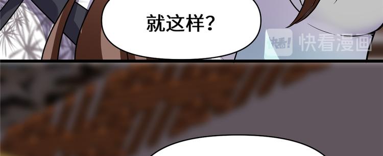 第18话 山之精魄48