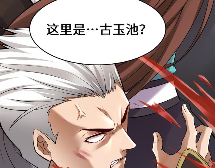 第57话 暗夜85