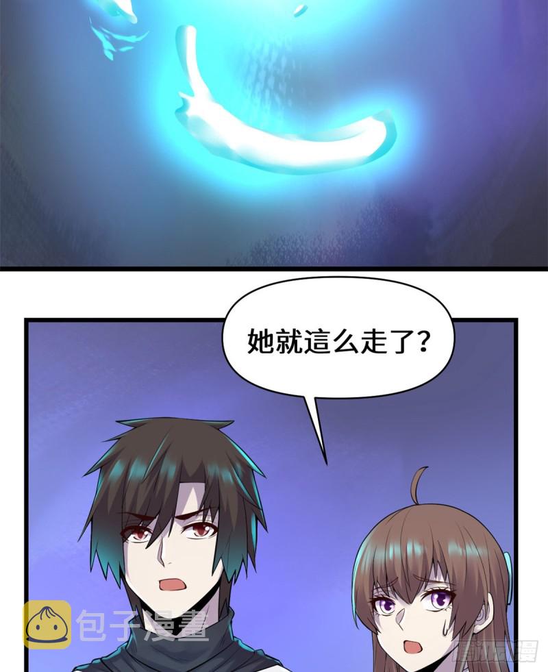 第60话 至强之力31