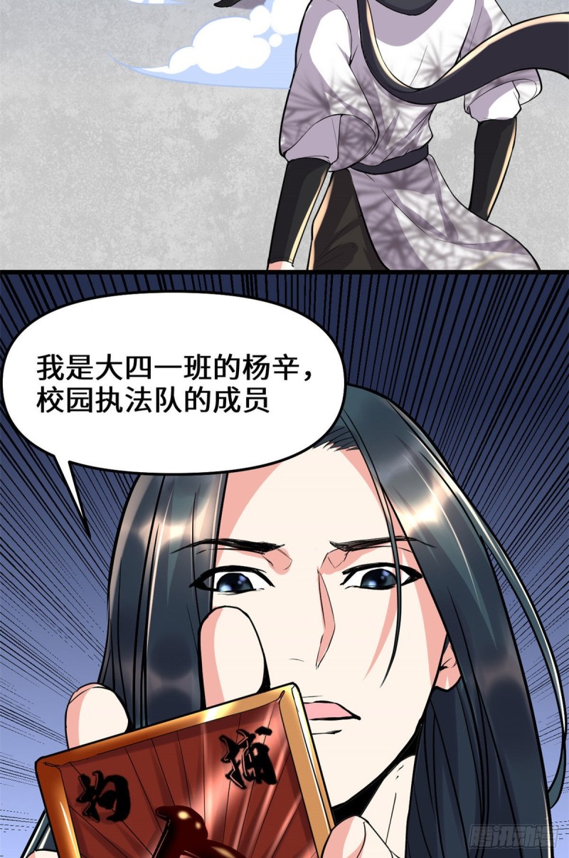 第119话  第一局就落26