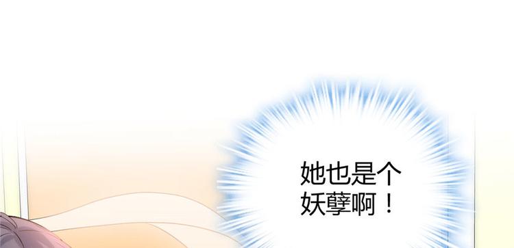 第8话 天才与废材72