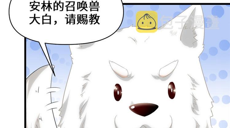 第30话 天道一指6
