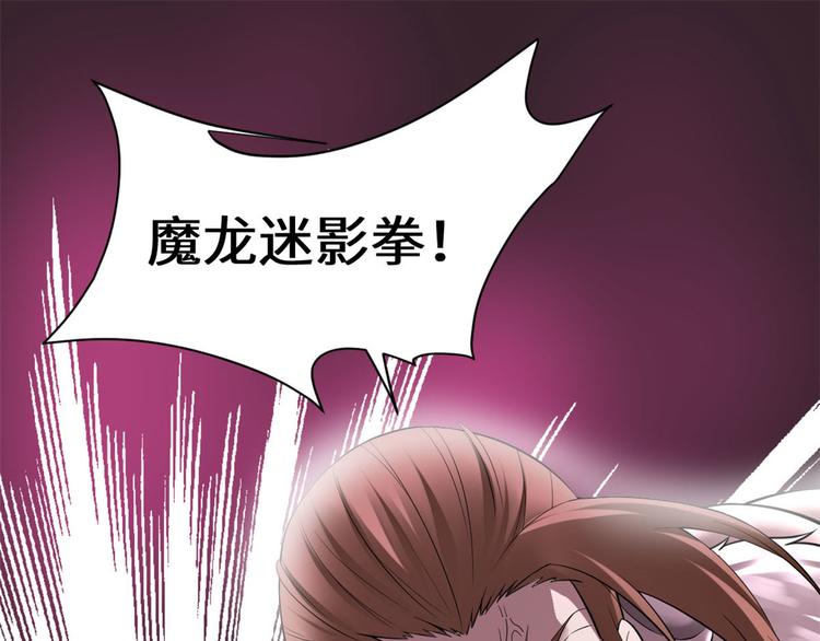 第53话 老子不当陪练！31