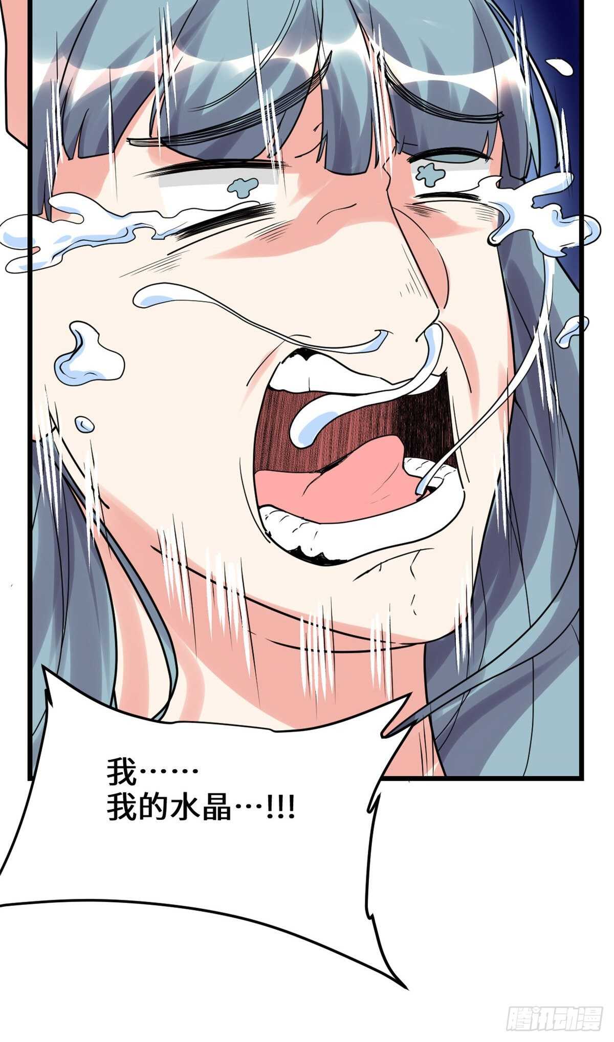 第110话 你别乱劈啊！43