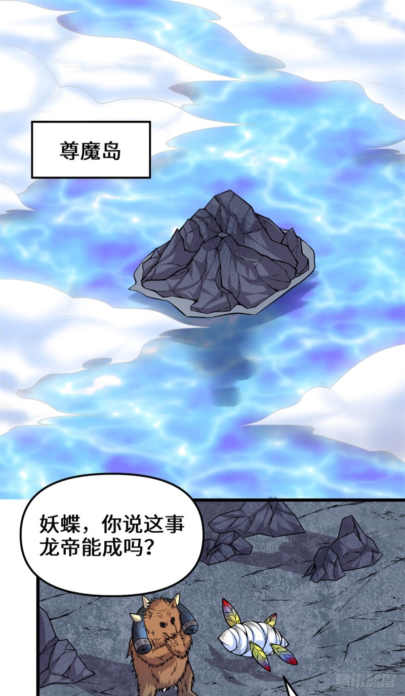 第182话 一人承担1