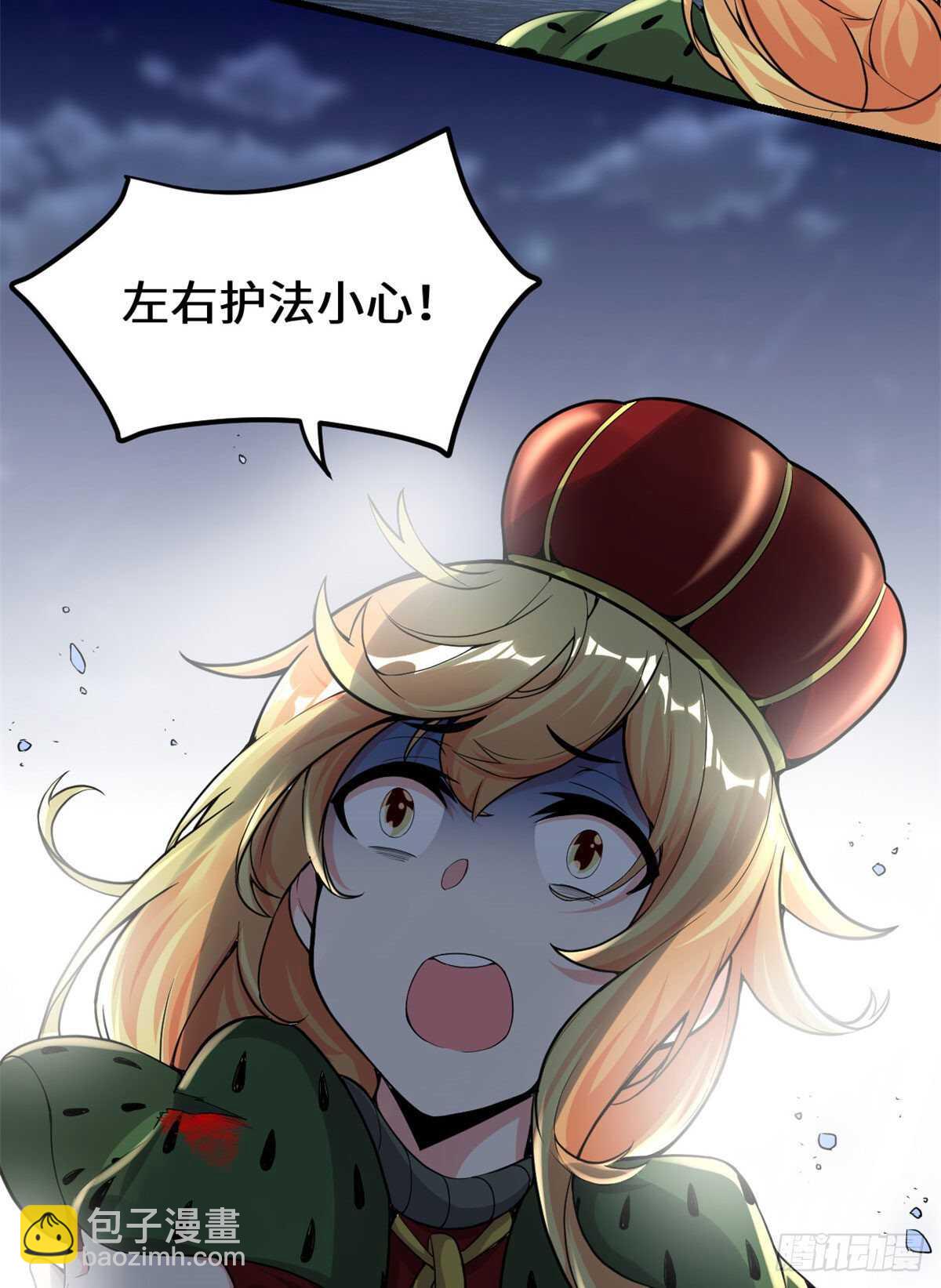 第140话达一达二，大显神通！2