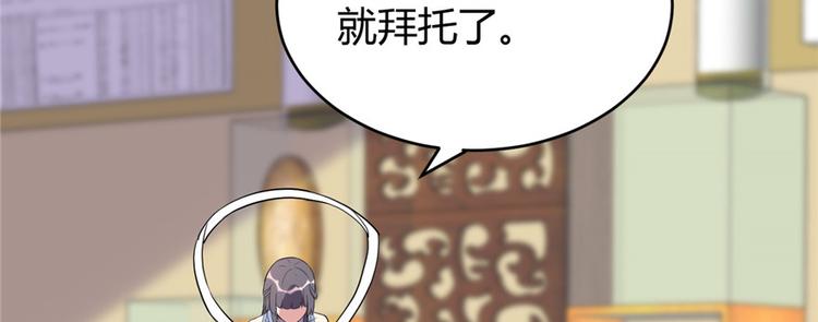 第15话 放学别走？！72