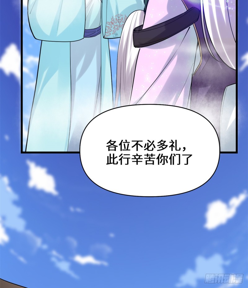 第66话  猴哥！猴哥！5