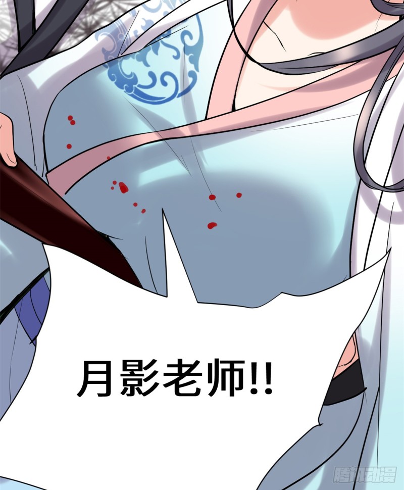 第61话 得失25