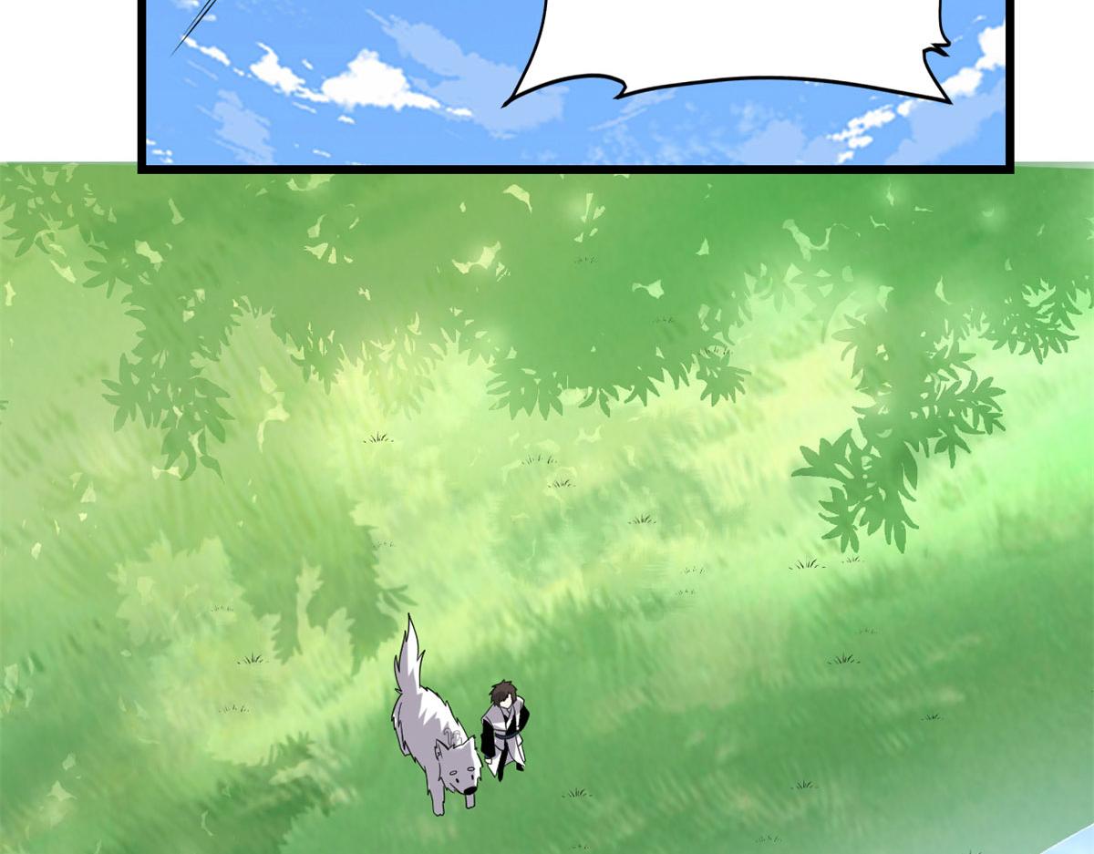223	叫谁母老虎？16