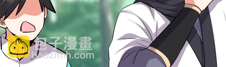 第54话 奉献鲜血76