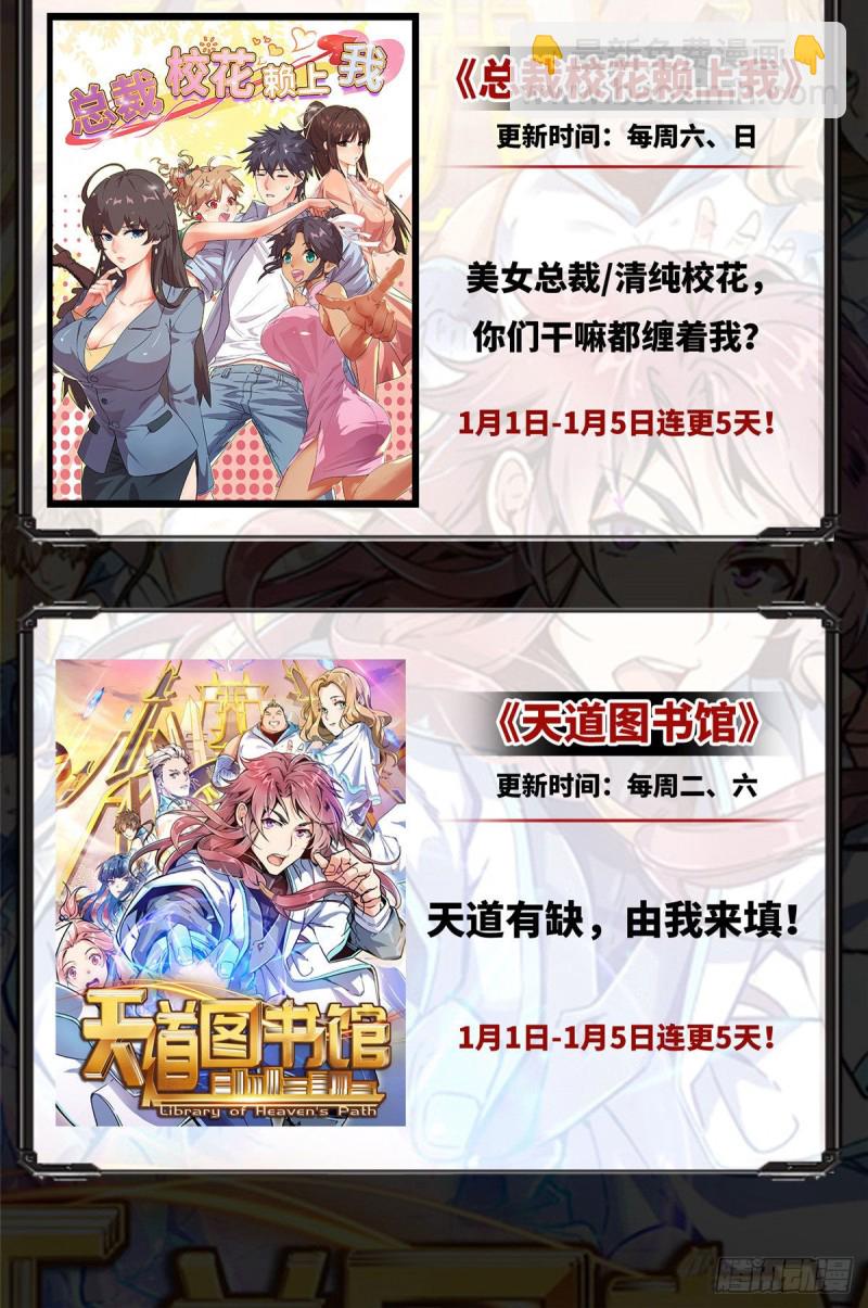 第132话 有猫腻72