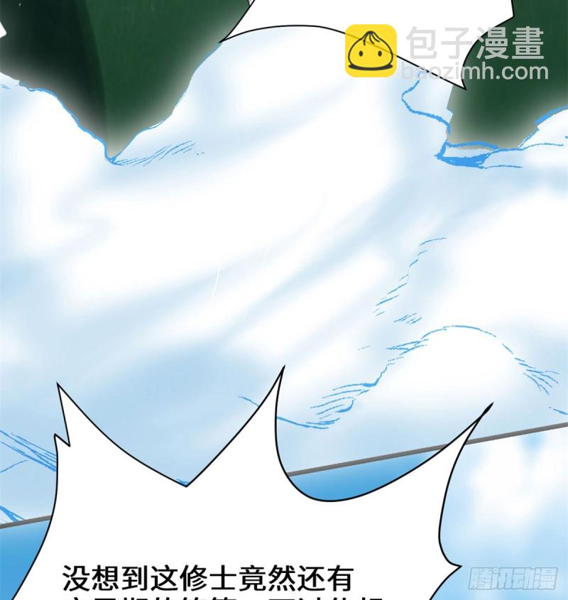 第69话 兽丹到手！18