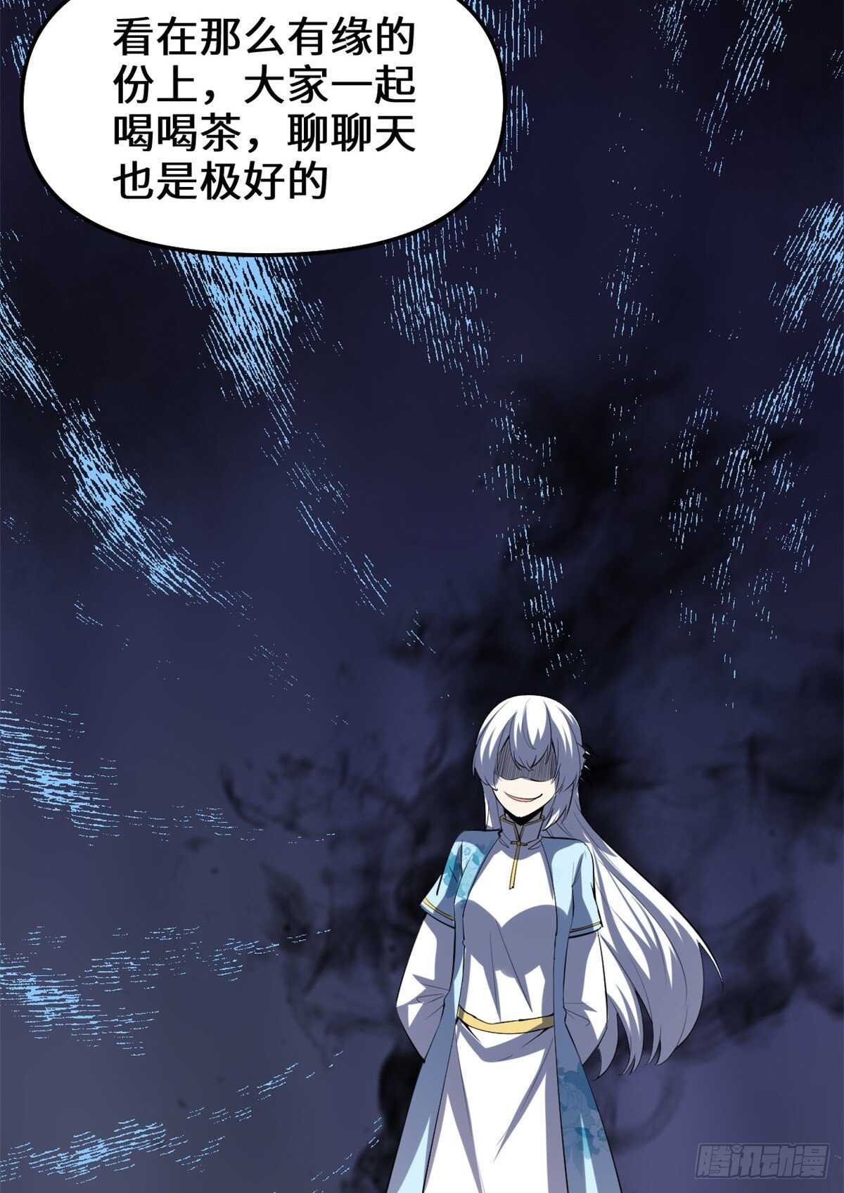 第93话 再次突破！23
