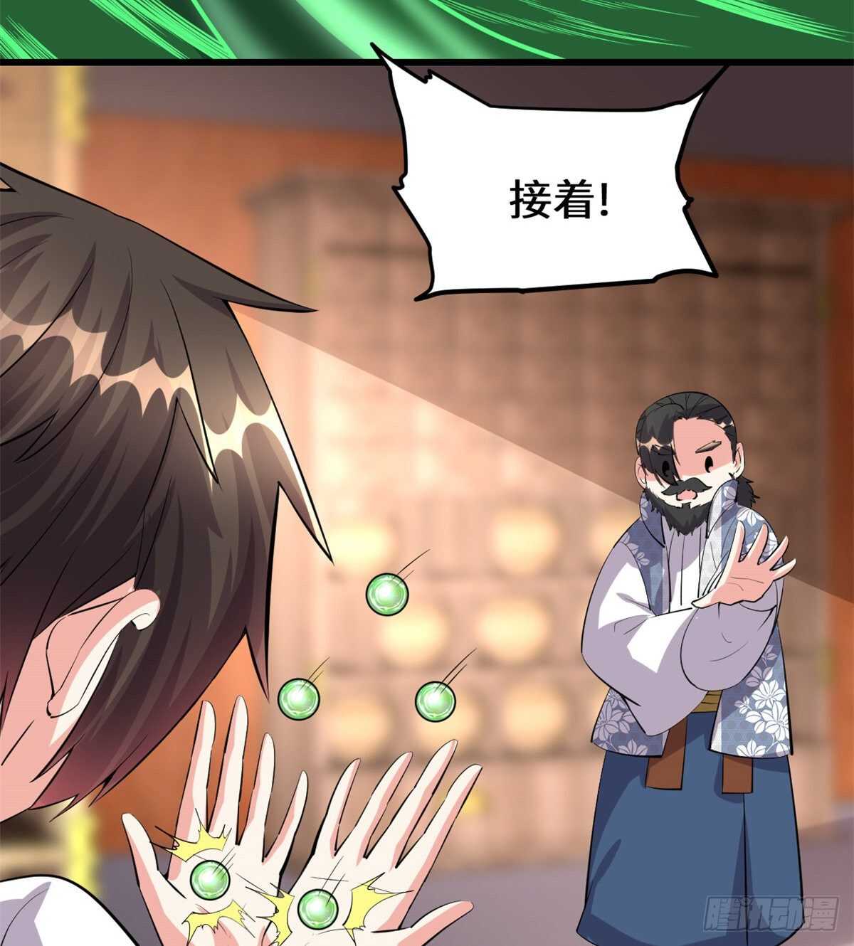 第95话 大白的选择59