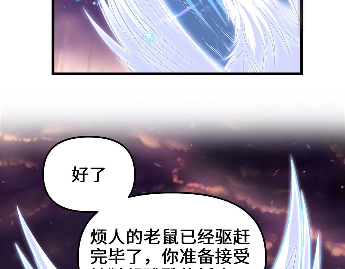 256 跟我装逼？！59